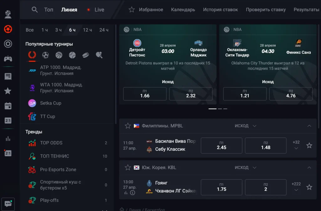 sports betting in azerbaijan