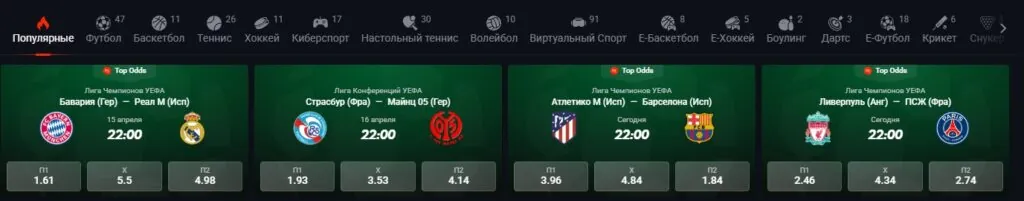 betting in azerbaijan