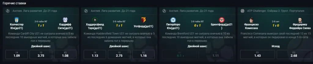 betting in azerbaijan