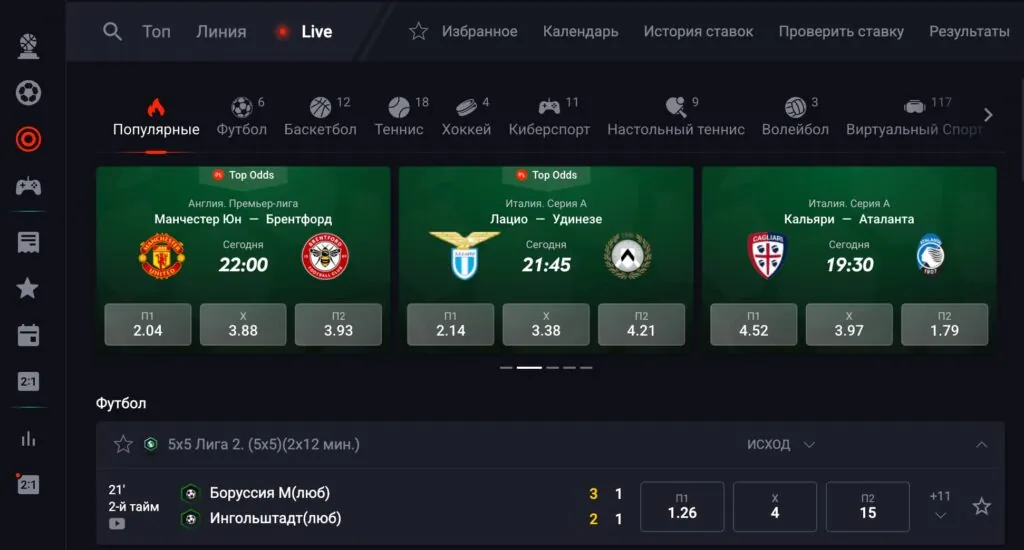 betting in azerbaijan