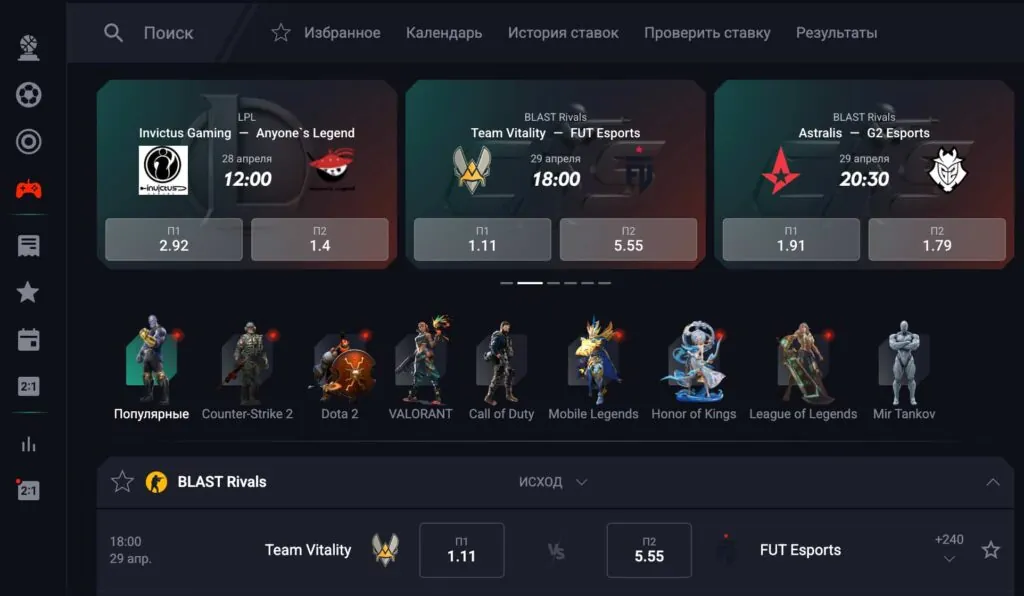 betting in Azerbaijan