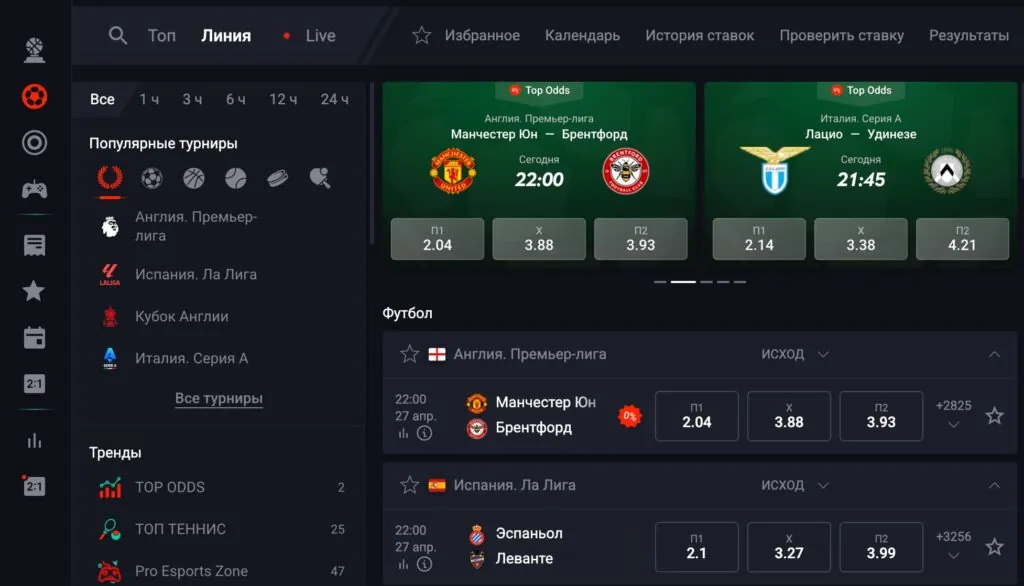 betting in azerbaijan