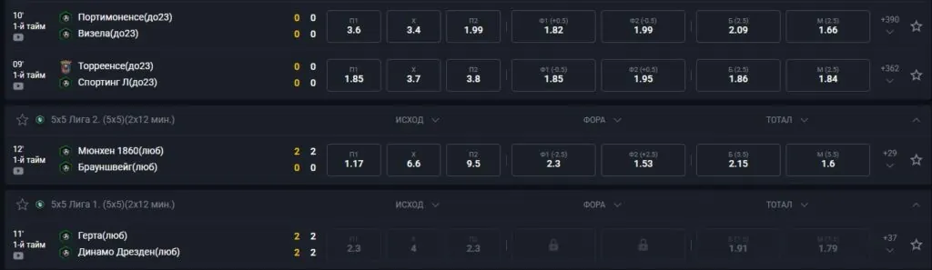 live betting on football in azerbaijan